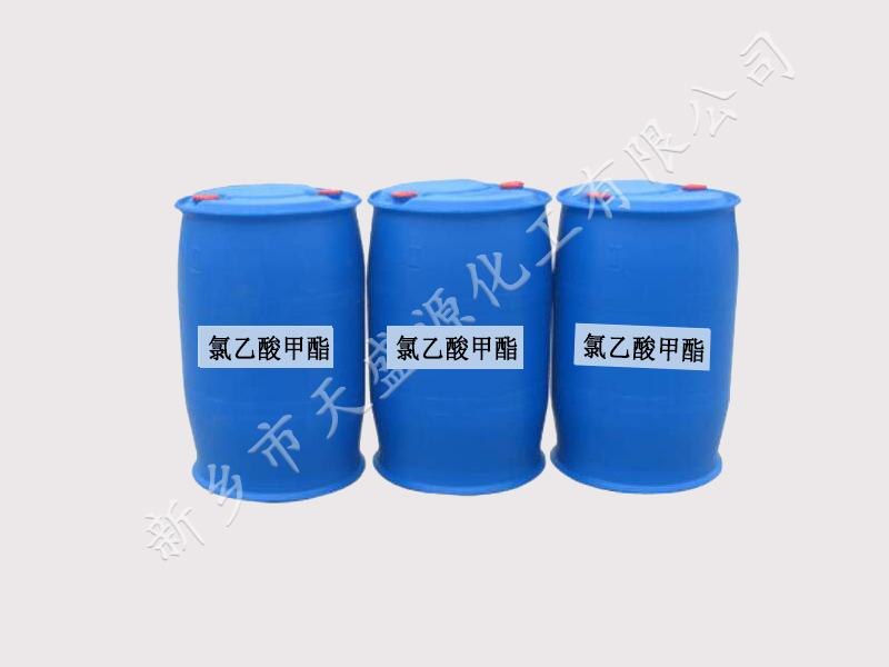 氯乙酸甲酯