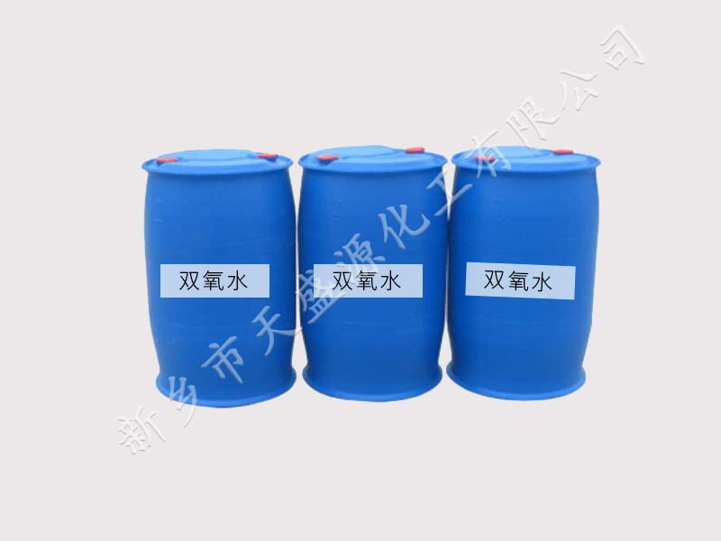 雙氧水