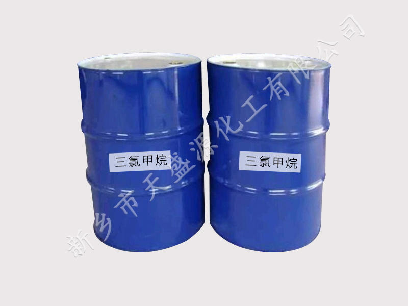 三氯甲烷